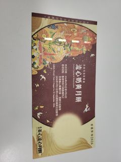 （分類：）位於 。 由 patpatyeah25 提交（商品編號 1460157188，圖片 1）。簡介： 。