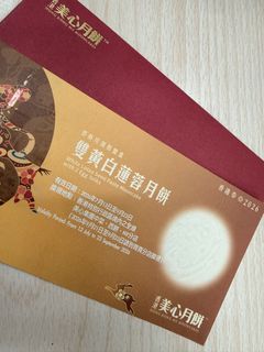 （分類：）位於 。 由 mikewan0603 提交（商品編號 1460162214，圖片 1）。簡介： 。