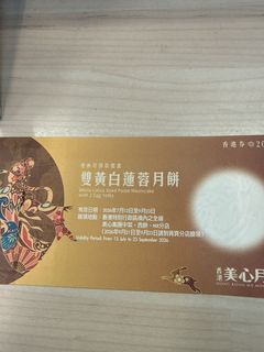 （分類：）位於 。 由 sell.16pmcase 提交（商品編號 1460162577，圖片 1）。簡介： 。