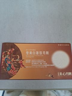 （分類：）位於 。 由 ccy2022 提交（商品編號 1460163797，圖片 1）。簡介： 。