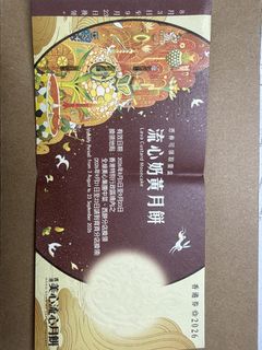 （分類：）位於 。 由 klcyyyy 提交（商品編號 1460169314，圖片 1）。簡介： 。