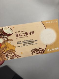 （分類：）位於 。 由 romewong 提交（商品編號 1460169554，圖片 1）。簡介： 。
