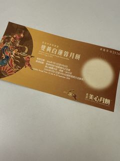 （分類：）位於 。 由 icelemont 提交（商品編號 1460177262，圖片 1）。簡介： 。