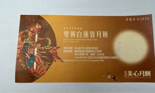 （分類：）位於 。 由 juanzi 提交（商品編號 1460180127，圖片 1）。簡介： 。