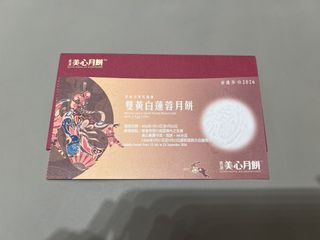 （分類：）位於 。 由 momo_tang 提交（商品編號 1460185103，圖片 1）。簡介： 。