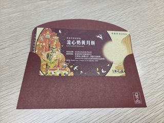 （分類：）位於 。 由 jetso.ok 提交（商品編號 1460196136，圖片 1）。簡介： 。
