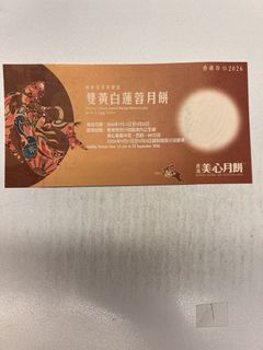 （分類：）位於 。 由 minitabokmb 提交（商品編號 1460200022，圖片 1）。簡介： 。