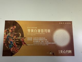 （分類：）位於 。 由 fred422 提交（商品編號 1460201290，圖片 1）。簡介： 。