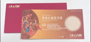 （分類：）位於 。 由 bibibic 提交（商品編號 1460204730，圖片 1）。簡介： 。