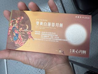 （分類：）位於 。 由 tomi888 提交（商品編號 1460209394，圖片 1）。簡介： 。