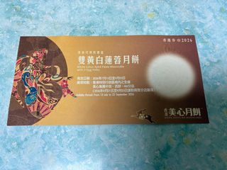 （分類：）位於 。 由 sywingb 提交（商品編號 1460231833，圖片 1）。簡介： 。