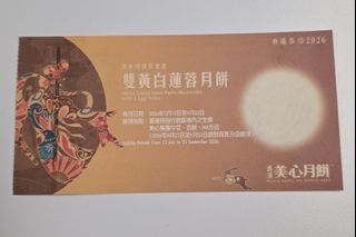 （分類：）位於 。 由 fancymacydidi 提交（商品編號 1460233517，圖片 1）。簡介： 。