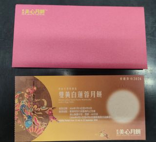 （分類：）位於 。 由 ibkbfb 提交（商品編號 1460234747，圖片 1）。簡介： 。