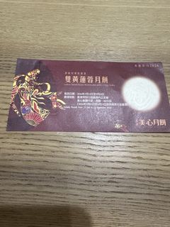（分類：）位於 。 由 jumbocatcat 提交（商品編號 1460240822，圖片 1）。簡介： 。