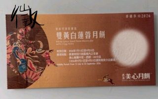 （分類：）位於 。 由 newmmshop 提交（商品編號 1460241435，圖片 1）。簡介： 。