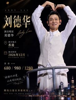 劉德華出售| 韓流周邊| Carousell Hong Kong