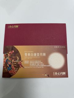 （分類：）位於 。 由 koalasell 提交（商品編號 1460245473，圖片 1）。簡介： 。