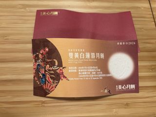 （分類：）位於 。 由 f1_world 提交（商品編號 1460249821，圖片 1）。簡介： 。