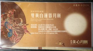 （分類：）位於 。 由 yo.loveshopping 提交（商品編號 1460264989，圖片 1）。簡介： 。
