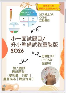 （分類：）位於 。 由 siujang02 提交（商品編號 1460268491，圖片 1）。簡介： 。