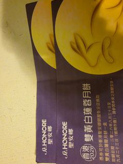 （分類：）位於 。 由 ccaroll 提交（商品編號 1460269193，圖片 1）。簡介： 。