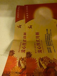 （分類：）位於 。 由 ccaroll 提交（商品編號 1460269497，圖片 1）。簡介： 。
