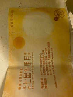 （分類：）位於 。 由 ccaroll 提交（商品編號 1460269726，圖片 1）。簡介： 。