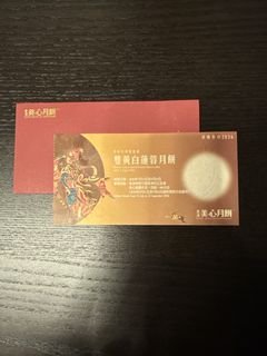 （分類：）位於 。 由 jansinsin 提交（商品編號 1460293199，圖片 1）。簡介： 。