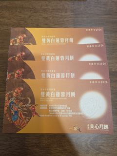 （分類：）位於 。 由 samjohn282 提交（商品編號 1460265233，圖片 1）。簡介： 。