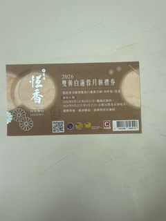 （分類：）位於 。 由 shan219 提交（商品編號 1460161716，圖片 1）。簡介： 。