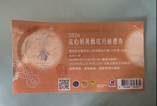 （分類：）位於 。 由 alis.original 提交（商品編號 1460176789，圖片 1）。簡介： 。