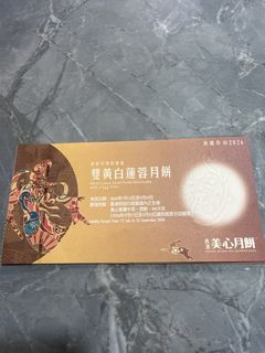 （分類：）位於 。 由 hehaso 提交（商品編號 1460225942，圖片 1）。簡介： 。