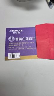（分類：）位於 。 由 agnes_128 提交（商品編號 1460233067，圖片 1）。簡介： 。