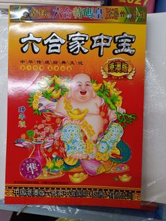 （分類：）位於 。 由 stationeryhk 提交（商品編號 1460226772，圖片 1）。簡介： 。