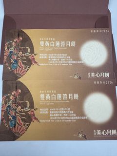 （分類：）位於 。 由 heikobb 提交（商品編號 1460107669，圖片 1）。簡介： 。