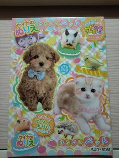 （分類：）位於 。 由 y8885 提交（商品編號 1460126886，圖片 1）。簡介： 。