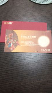 （分類：）位於 。 由 Waynelth 提交（商品編號 1460277674，圖片 1）。簡介： 。