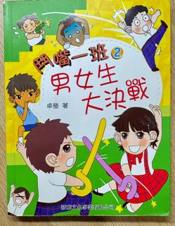 （分類：）位於 。 由 firecloudshit 提交（商品編號 1460130160，圖片 1）。簡介： 。