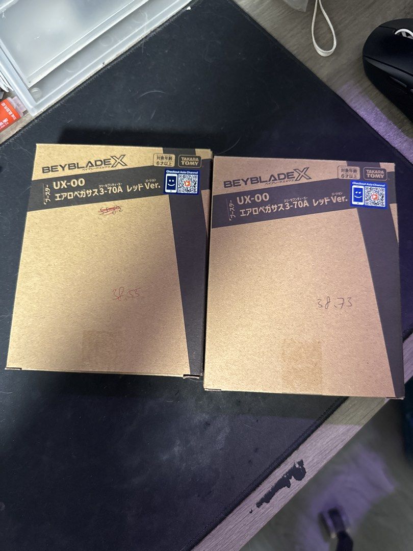 紅空力天馬 38.73G + 38.55G （分類：動作及對戰玩具）位於 Hong Kong。 由 migh0494 提交（商品編號 1460237267，圖片 1）。簡介： 。
