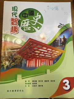 （分類：）位於 。 由 robbieshingchiu 提交（商品編號 1460239306，圖片 1）。簡介： 。