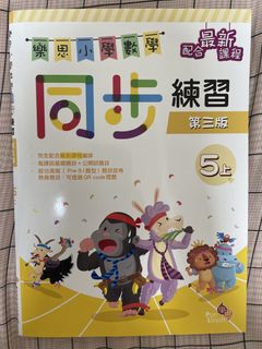 （分類：）位於 。 由 brightwind-d259 提交（商品編號 1460232538，圖片 1）。簡介： 。
