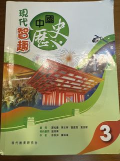 （分類：）位於 。 由 robbieshingchiu 提交（商品編號 1460237476，圖片 1）。簡介： 。