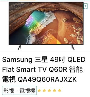 （分類：）位於 。 由 tommyckc 提交（商品編號 1460214880，圖片 1）。簡介： 。