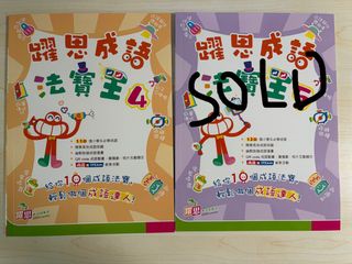 （分類：）位於 。 由 joelinhung 提交（商品編號 1460133984，圖片 1）。簡介： 。