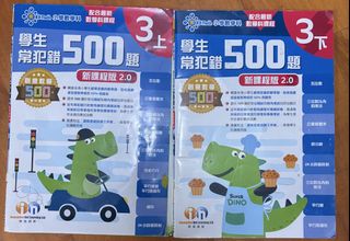 （分類：）位於 。 由 capella_camilla_da_natasha 提交（商品編號 1460216119，圖片 1）。簡介： 。