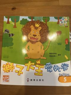 （分類：）位於 。 由 natnatgg 提交（商品編號 1460159706，圖片 1）。簡介： 。