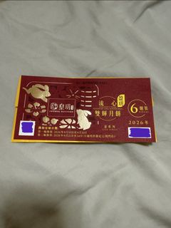 （分類：）位於 。 由 labubu3 提交（商品編號 1460282862，圖片 1）。簡介： 。