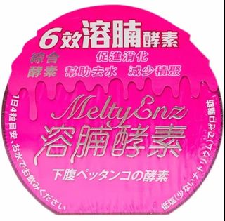 （分類：）位於 。 由 ddbeauty 提交（商品編號 1460177506，圖片 1）。簡介： 。