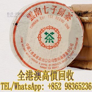 （分類：）位於 。 由 whatsapp-98365236 提交（商品編號 1460180208，圖片 1）。簡介： 。