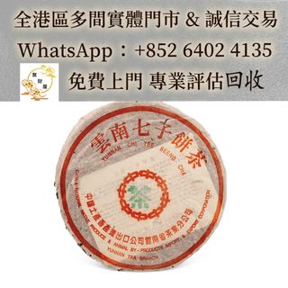 （分類：）位於 。 由 mo64024135 提交（商品編號 1460166563，圖片 1）。簡介： 。